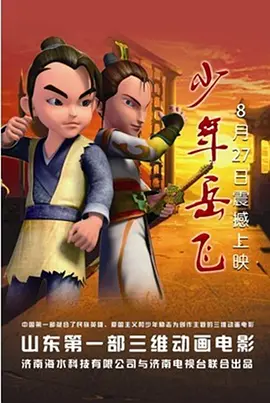 姐姐的战争